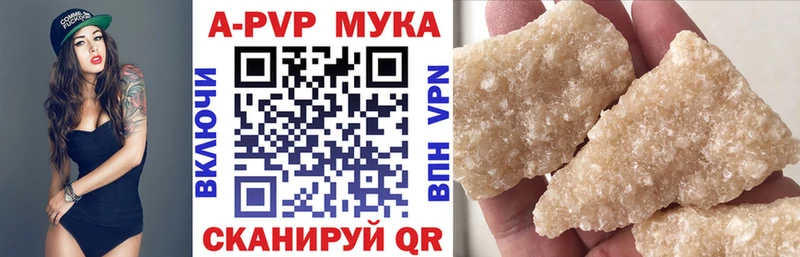 Наркошоп купить Метадон  Галлюциногенные грибы  Мефедрон  Alpha-PVP  Канабис  Ульяновск