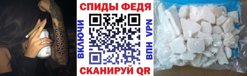 АМФЕТАМИН VHQ  Купить закладки  Ульяновск 
