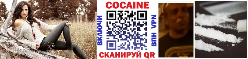 Купить где  Ульяновск  Cocaine Колумбийский 