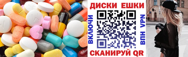 Купить закладки  Ульяновск  Ecstasy louis Vuitton 