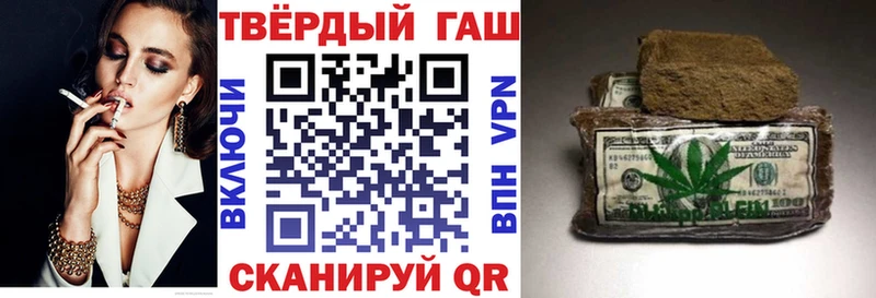 Гашиш индика сатива Ульяновск