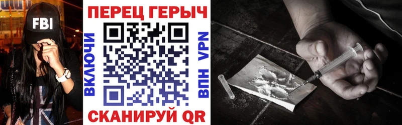 Купить  Ульяновск  ГЕРОИН Heroin 