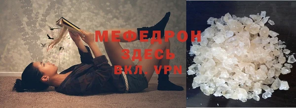 мефедрон Гусев
