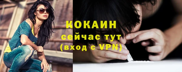 первитин Елабуга