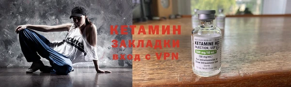 герыч Гусиноозёрск