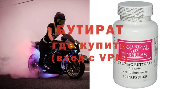 ешки Ельня