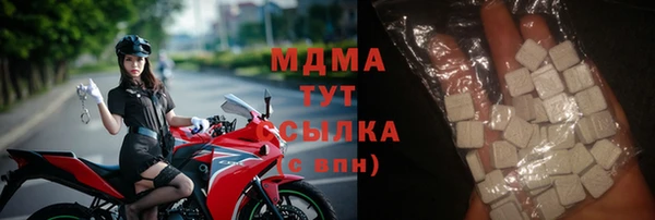 таблы Дмитровск