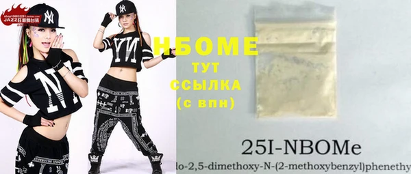 таблы Дмитровск