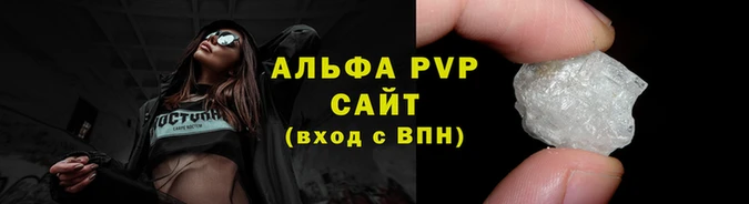 первитин Елабуга