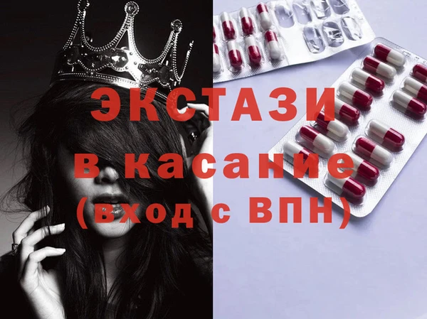 таблы Дмитровск