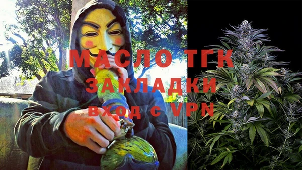 таблы Дмитровск