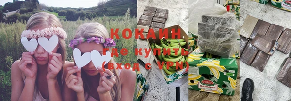 таблы Дмитровск