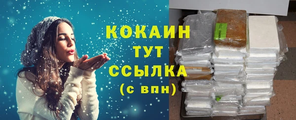 таблы Дмитровск