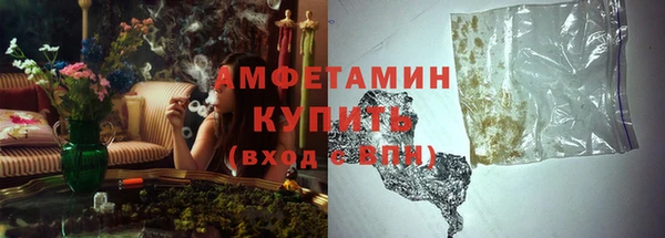 амфетамин Елизово