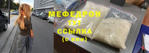 прущие грибы Дмитриев