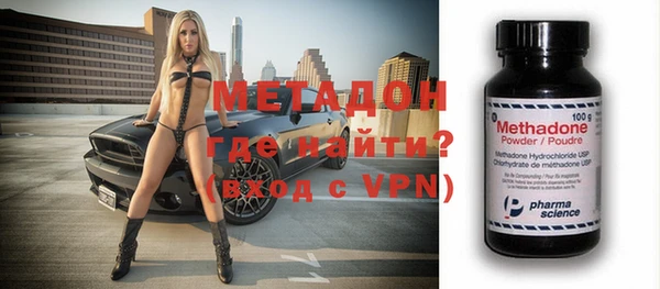 таблы Дмитровск