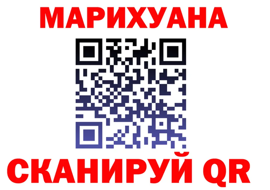 Канабис VHQ вход shop blacksprut Ульяновск