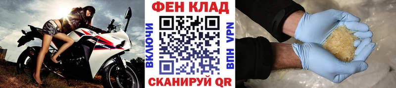 Метамфетамин пудра  Купить где  Ульяновск 