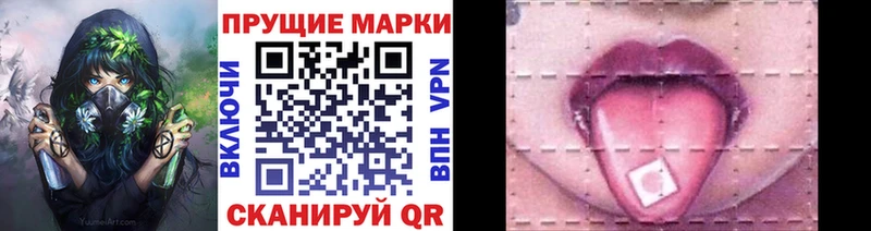 Марки N-bome 1,5мг  Купить  Ульяновск
