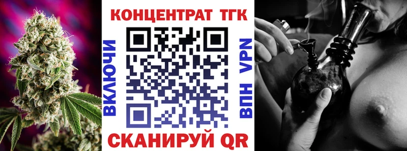 Купить где  Ульяновск  Дистиллят ТГК вейп с тгк 